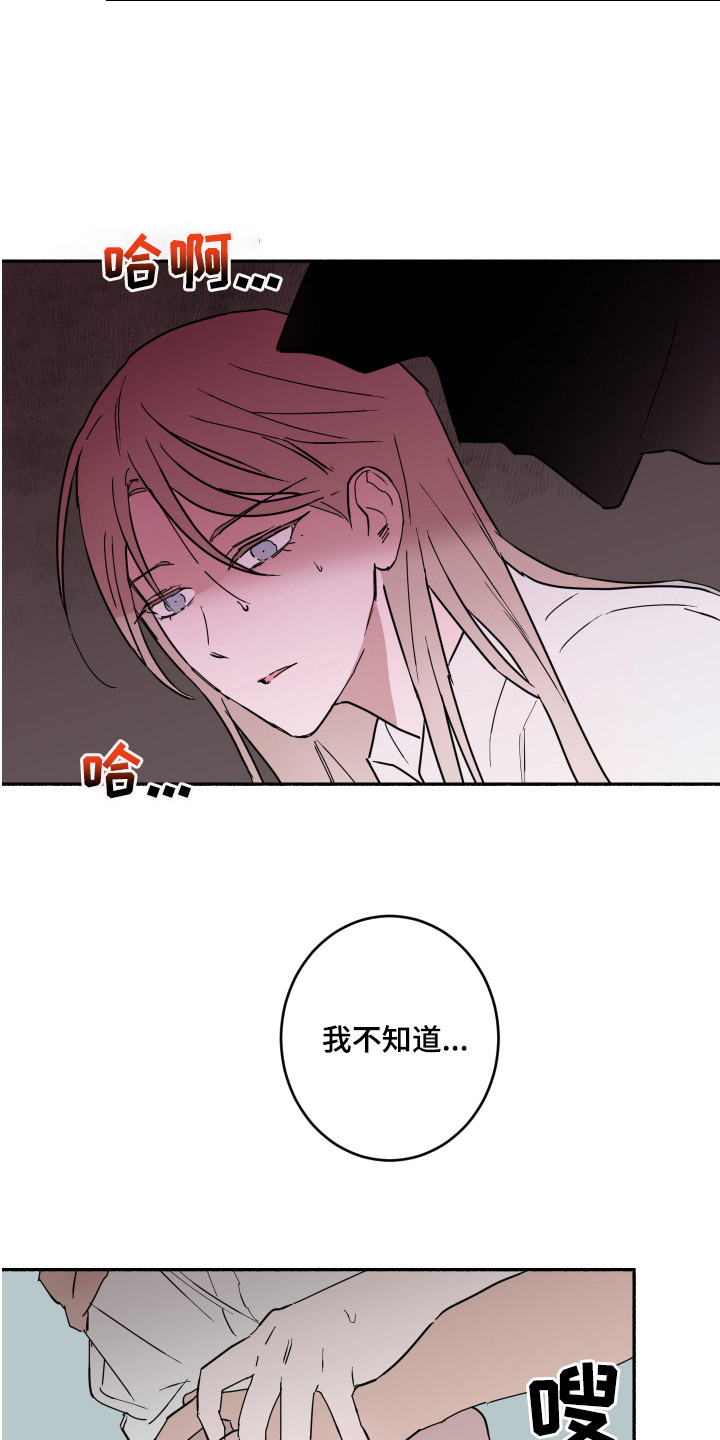 第8章：更加自然3