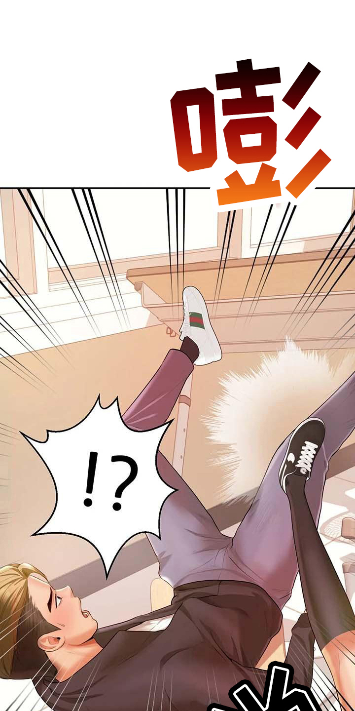 第12章：生气2