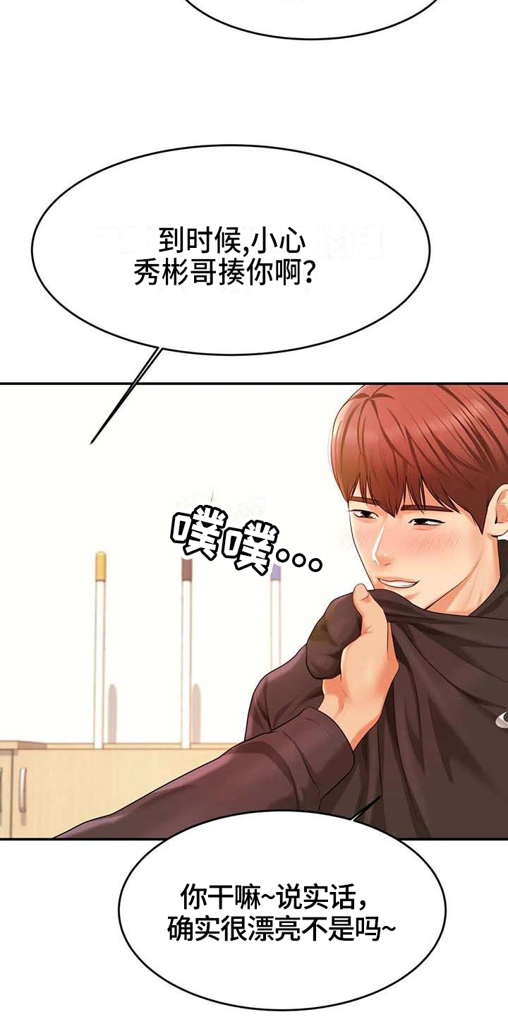 第12章：生气1