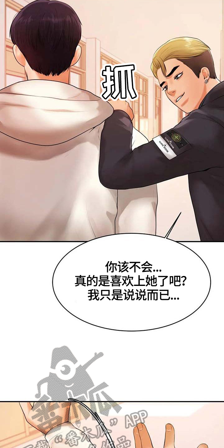第7章：理由4