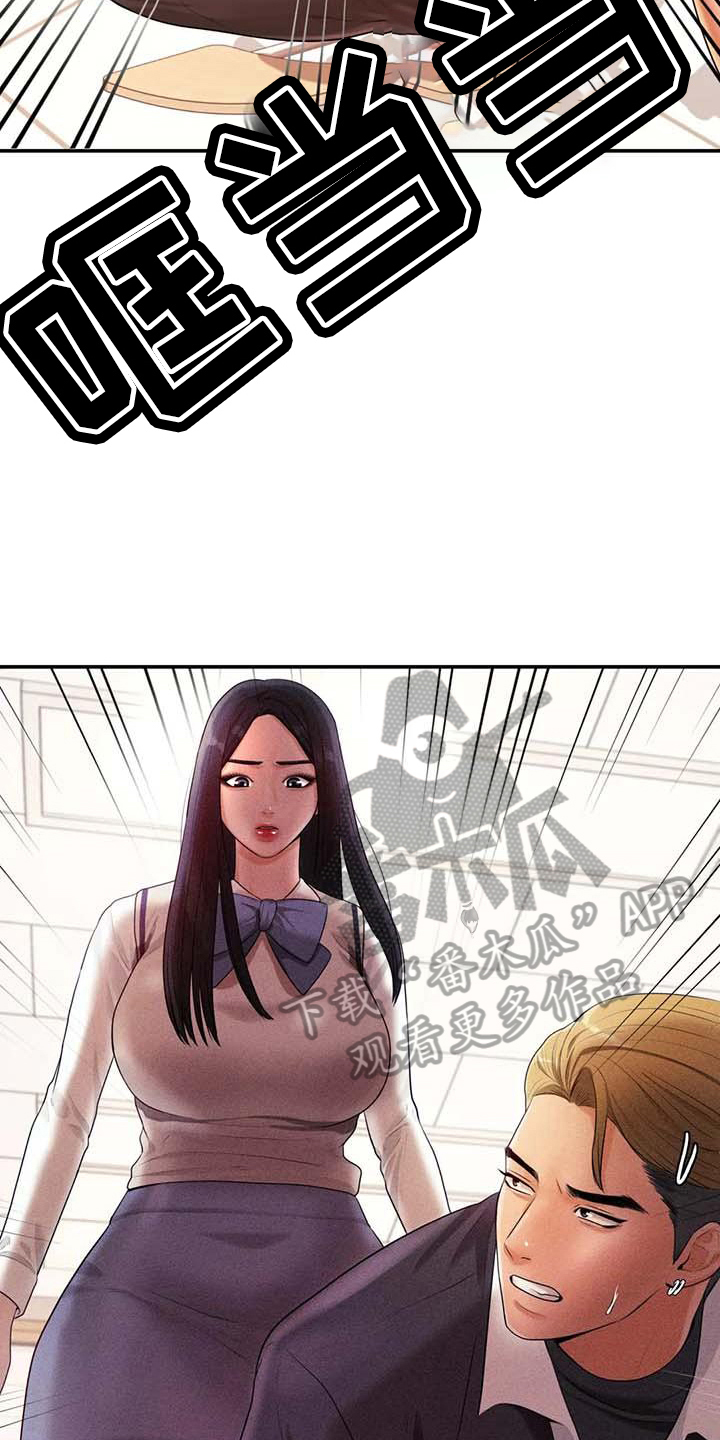 第12章：生气3