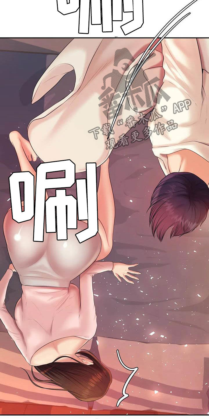 第29章：第一个4
