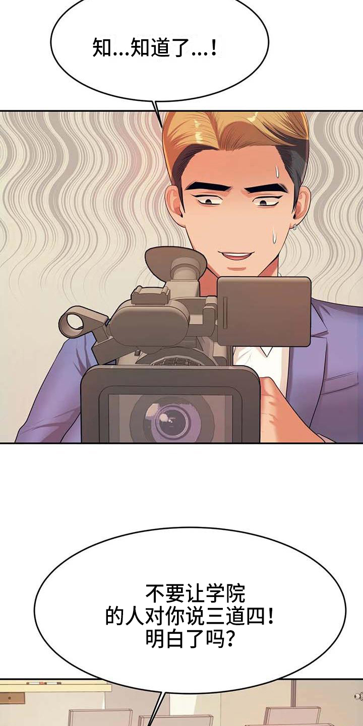第24章：惊讶2
