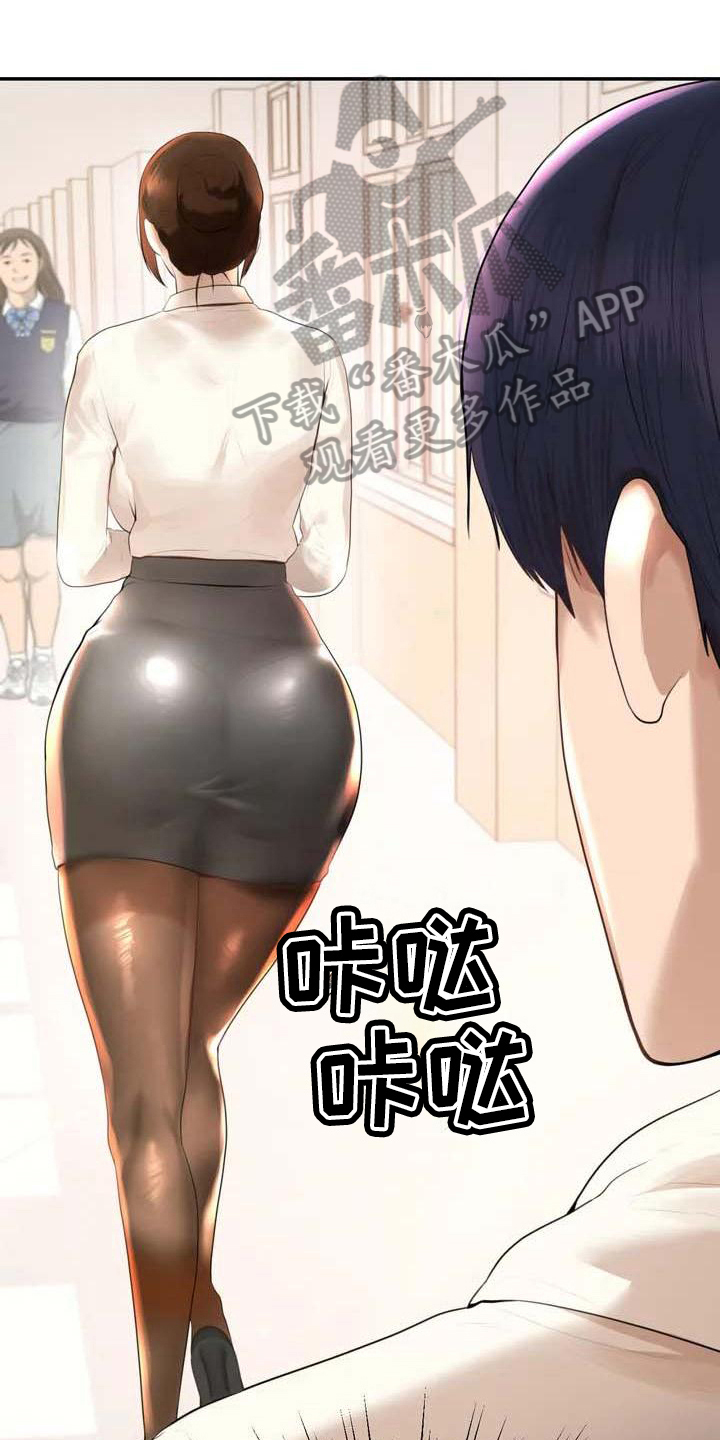 第6章：恶作剧0