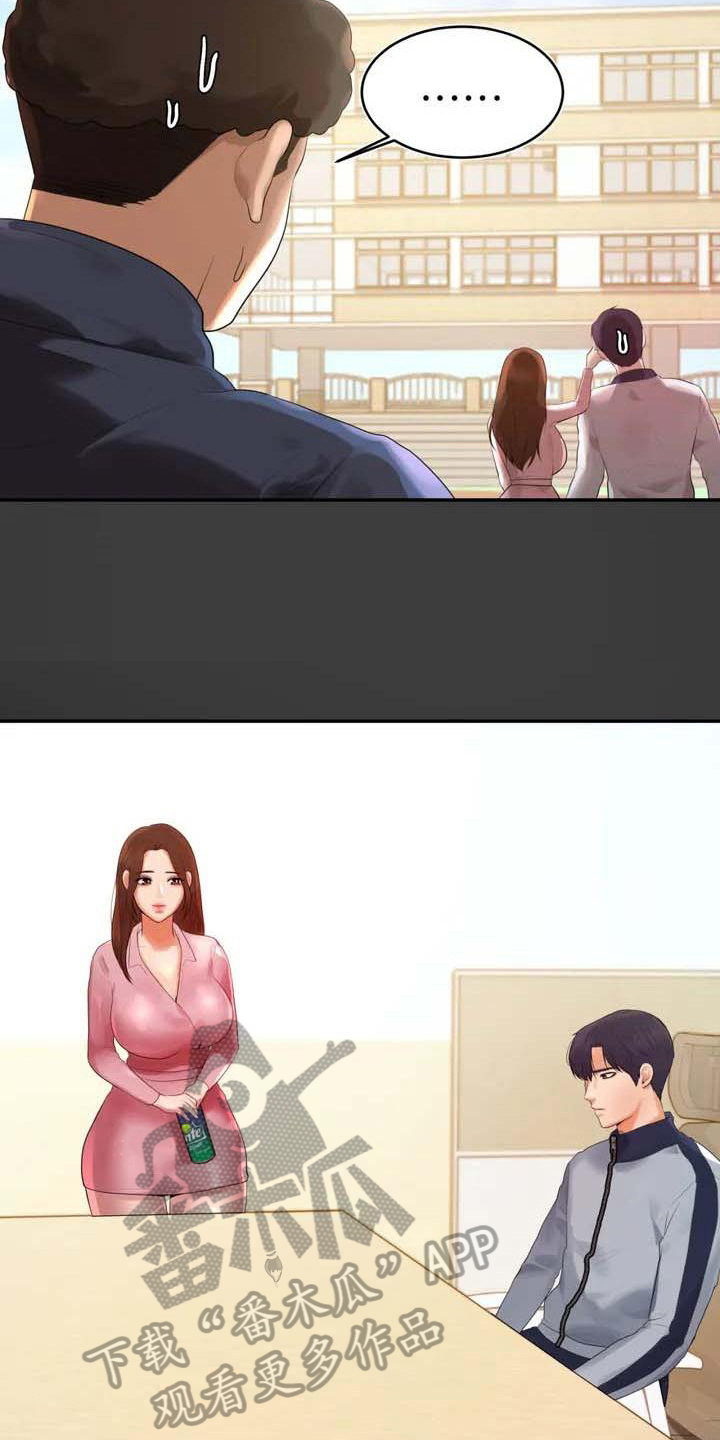 第5章：教育3