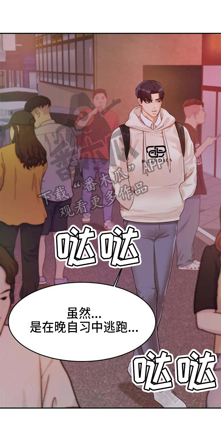 第16章：阻止3