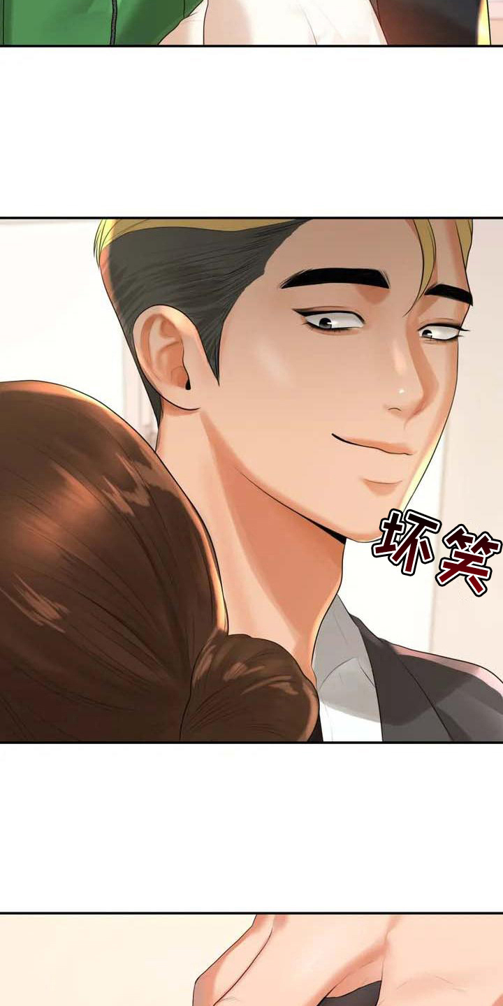 第6章：恶作剧4