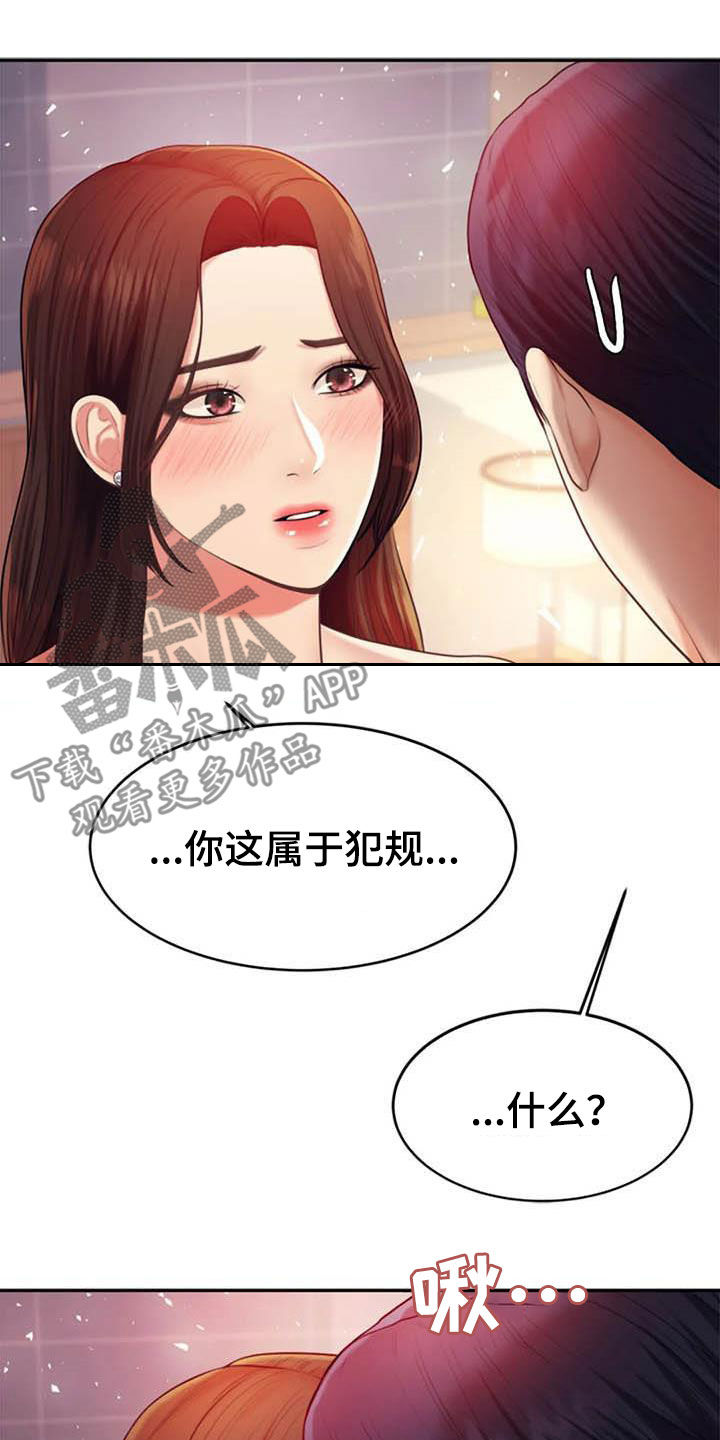第29章：第一个4