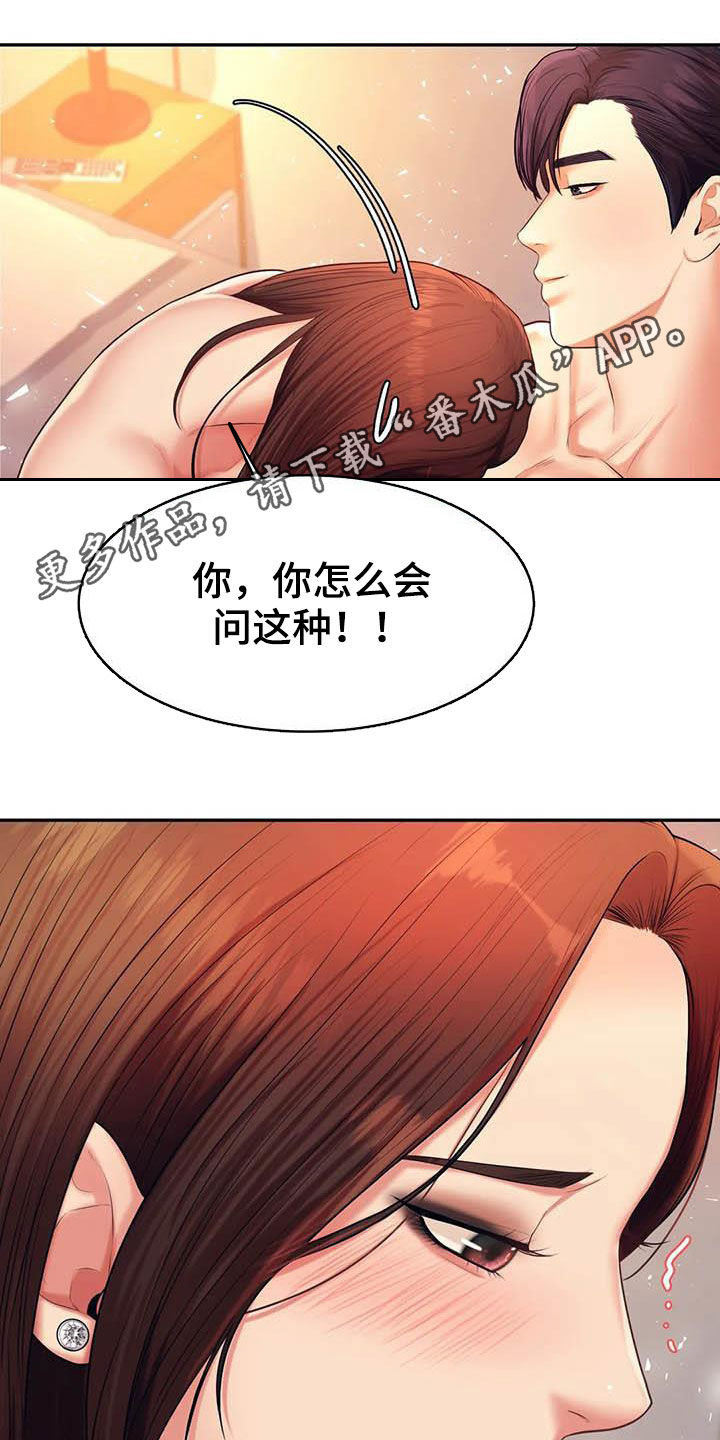 第30章：面试0