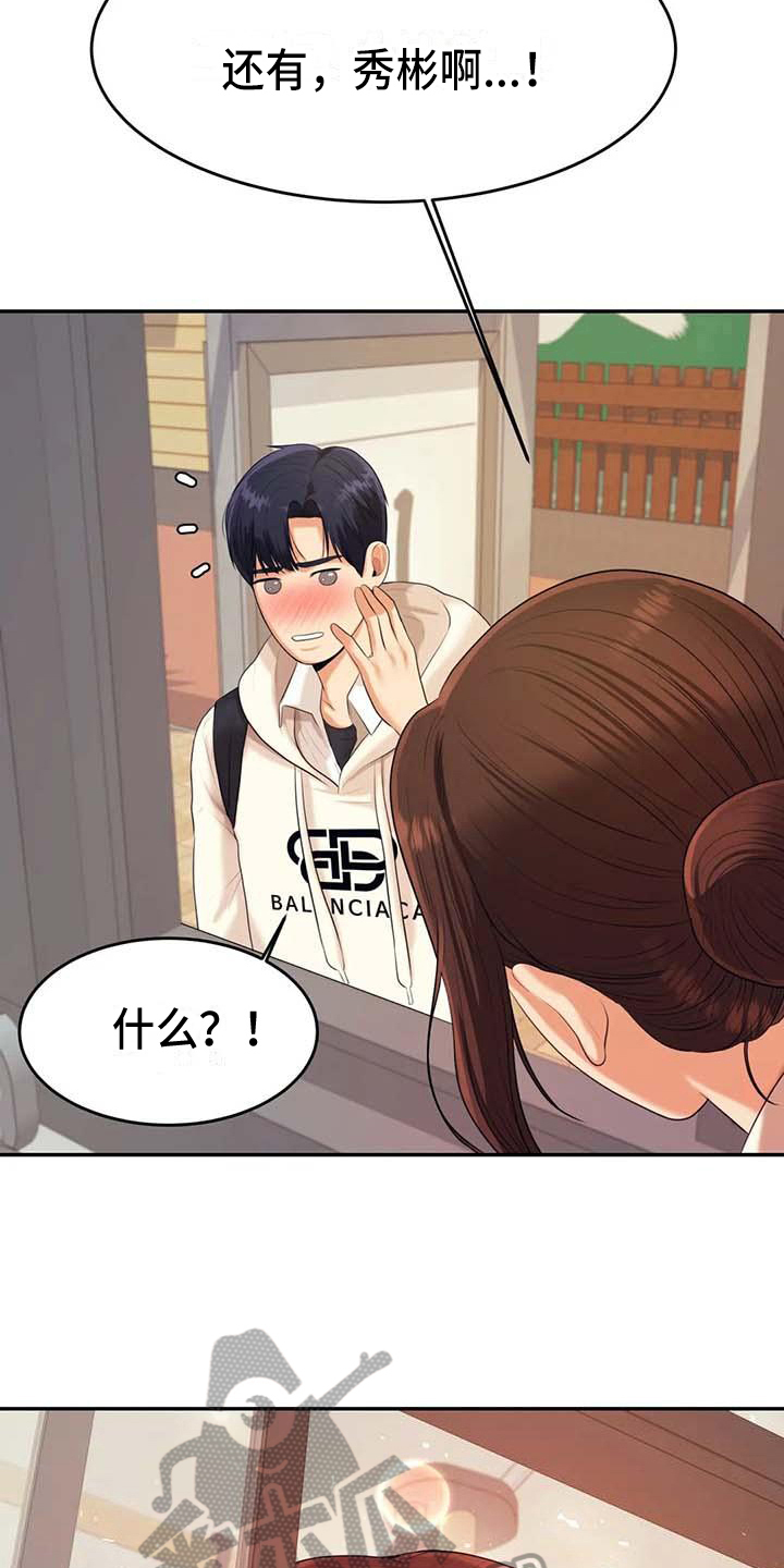 第20章：约定4