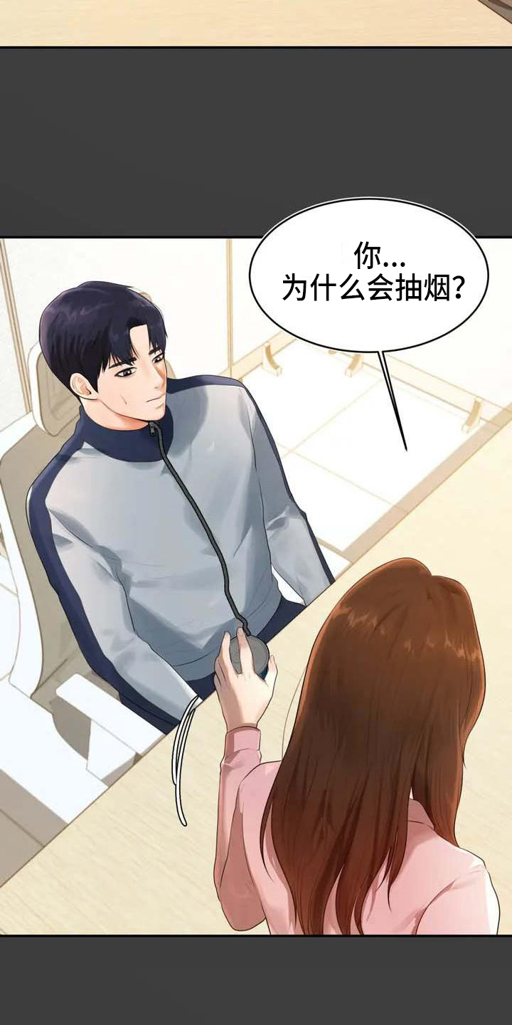 第5章：教育4