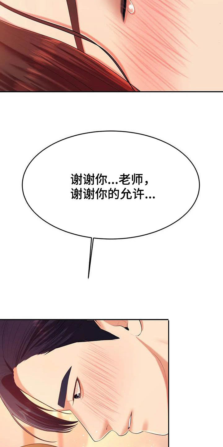 第29章：第一个1