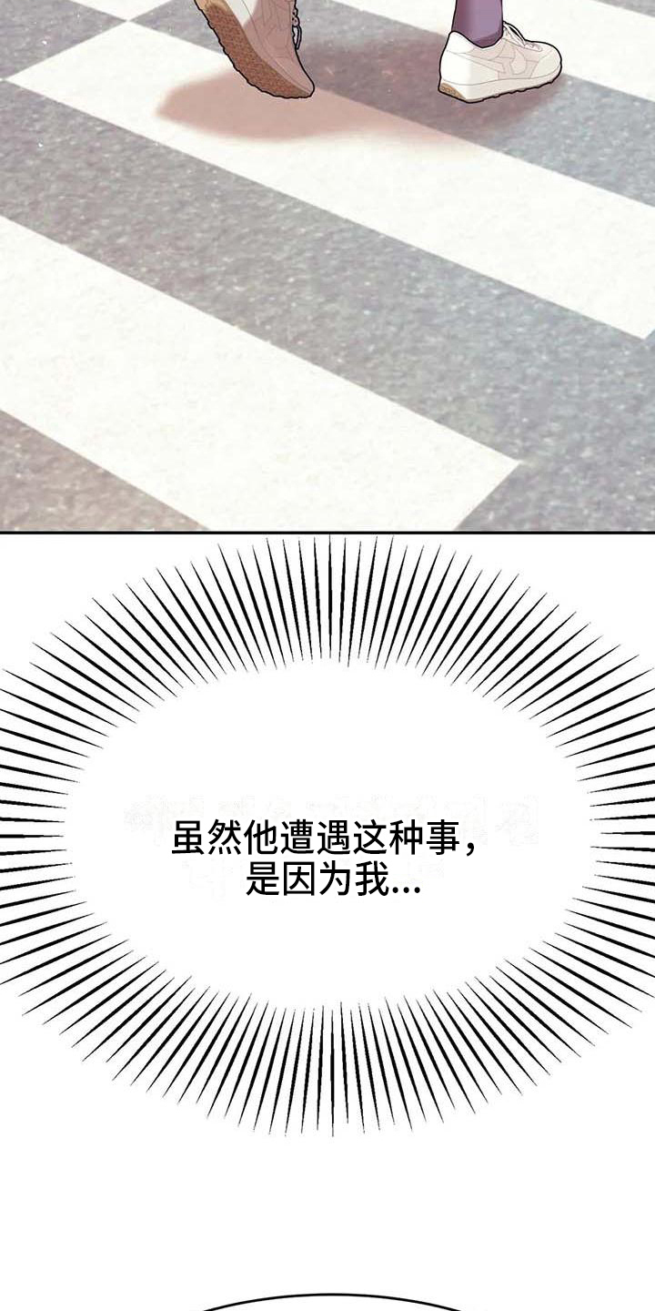 第22章：改变3