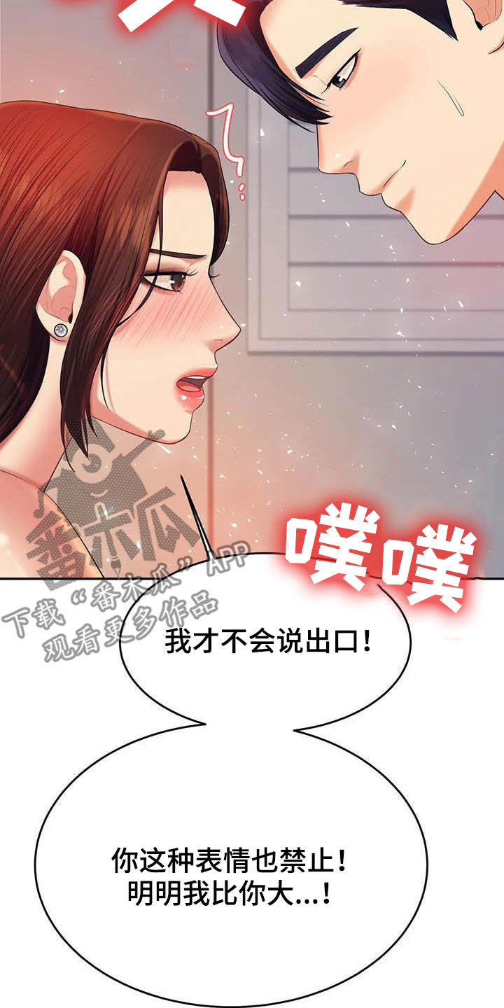 第30章：面试2