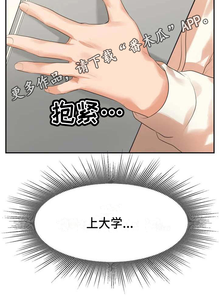 第5章：教育0