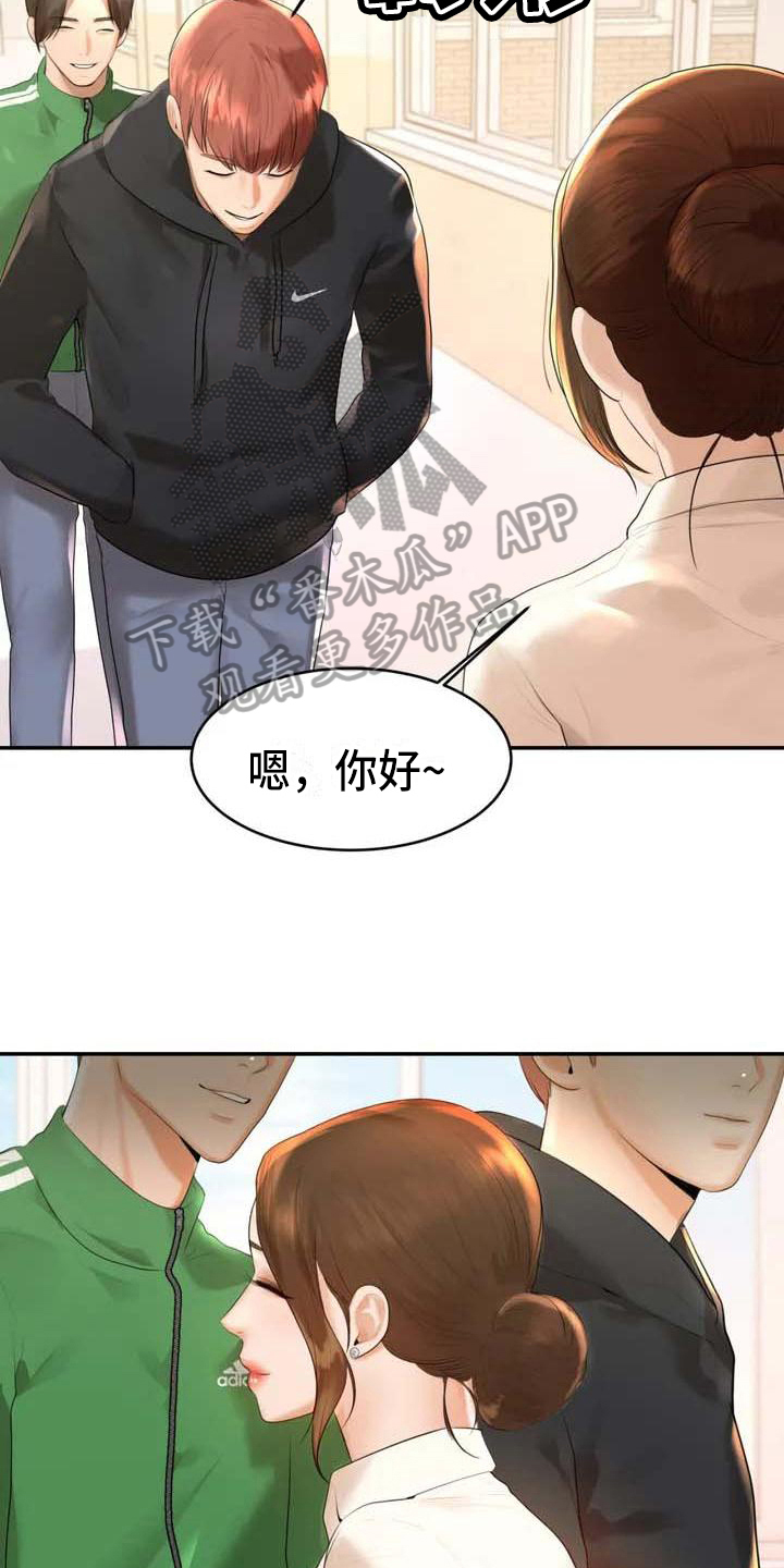 第6章：恶作剧3