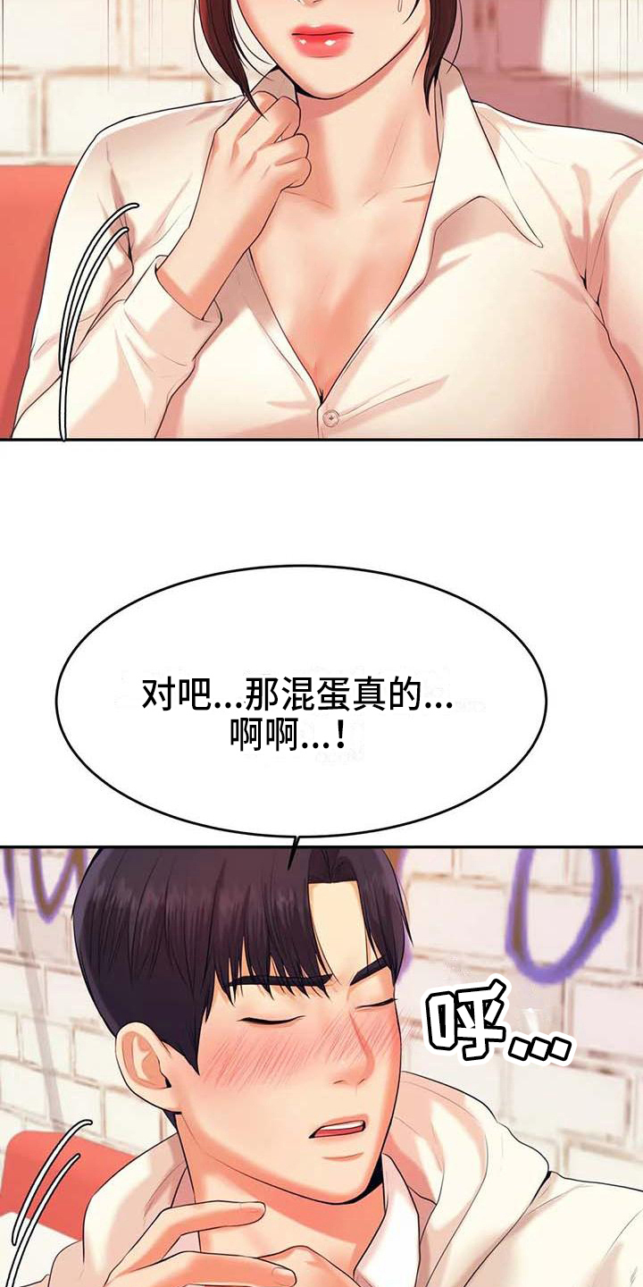 第19章：条件1