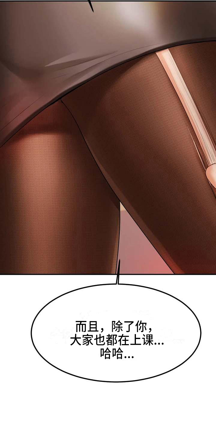 第9章：换装4