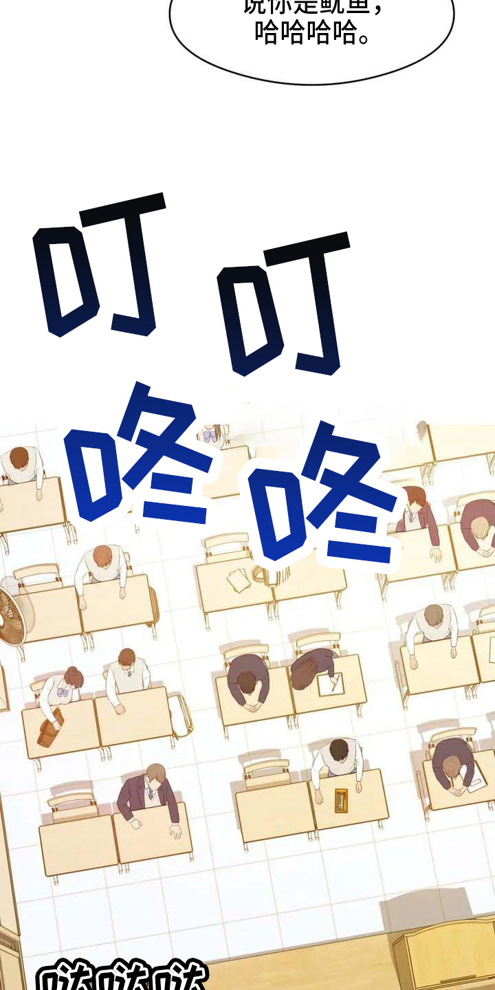 第3章：针对2