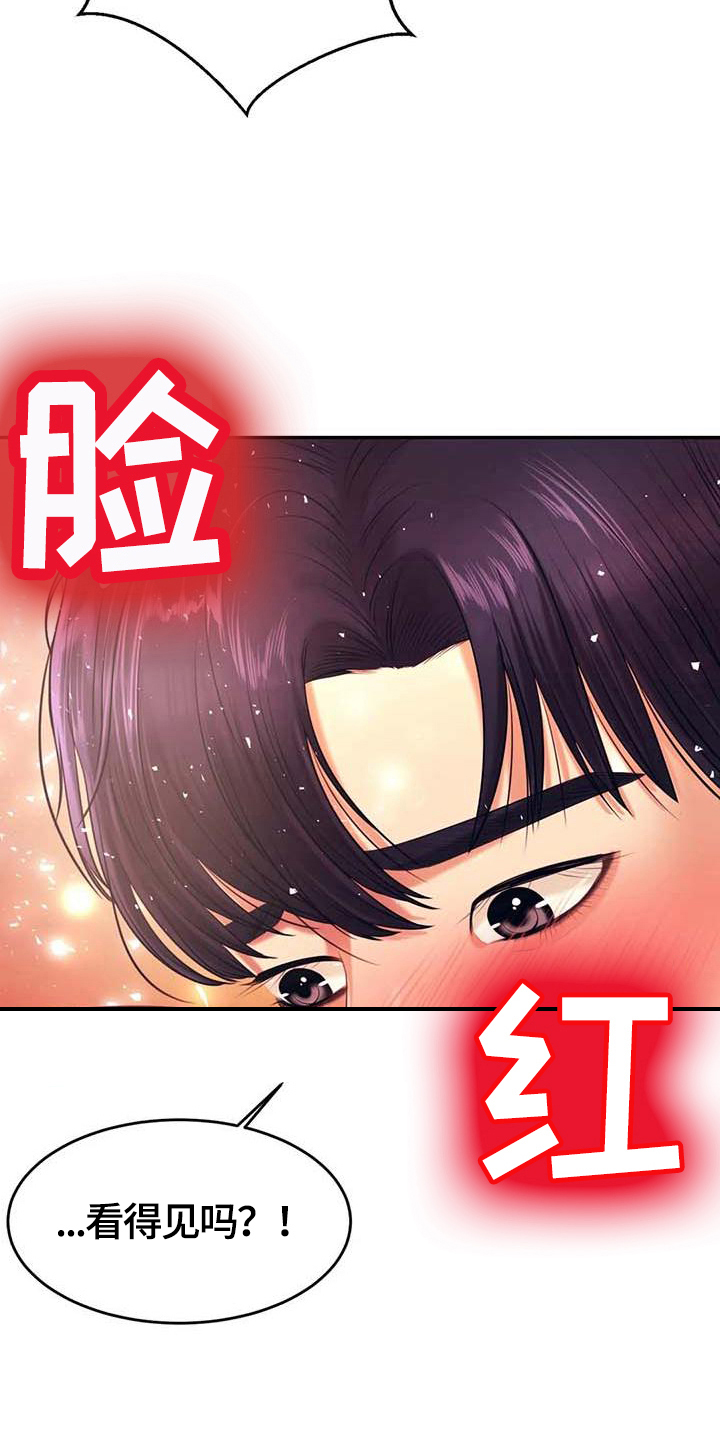 第18章：解释3