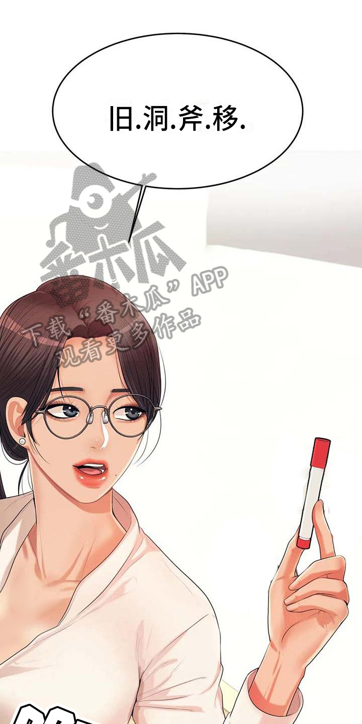 第23章：打搅0