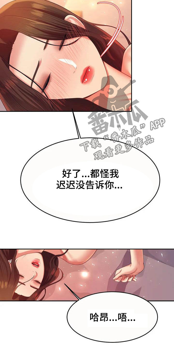 第29章：第一个2