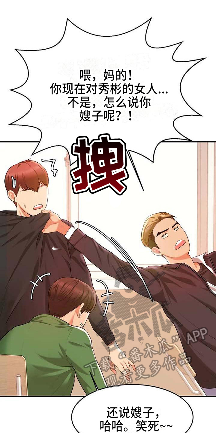 第12章：生气0