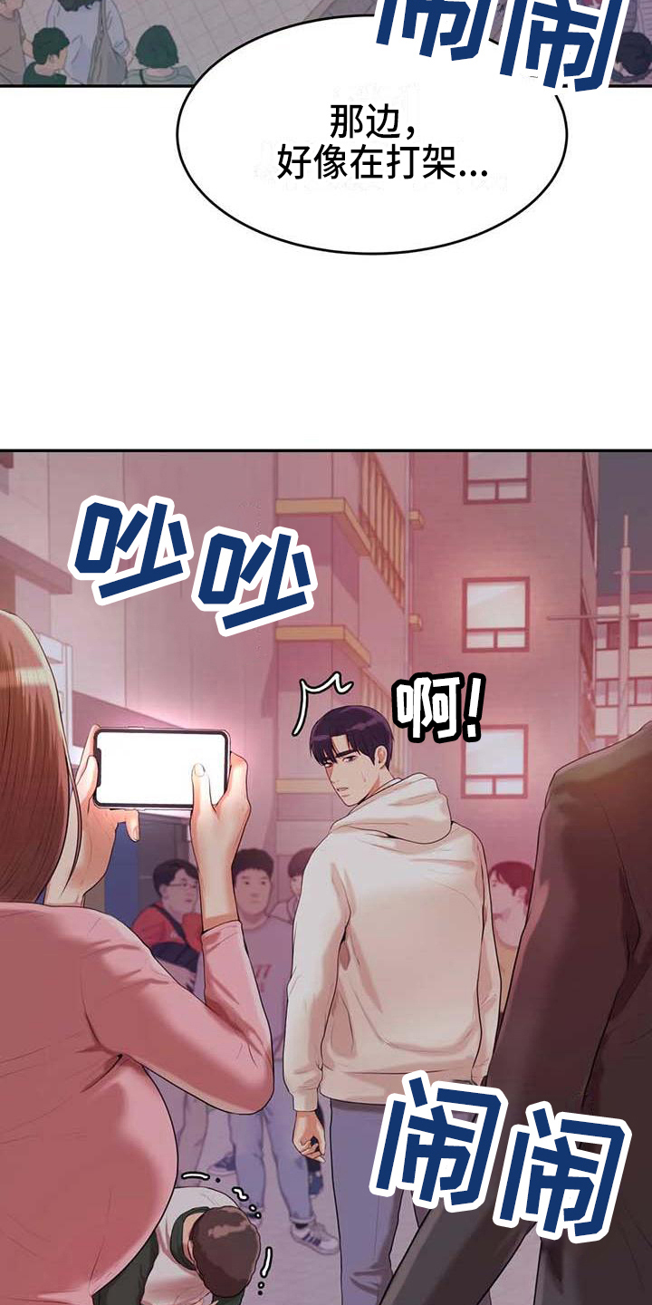 第17章：安置3