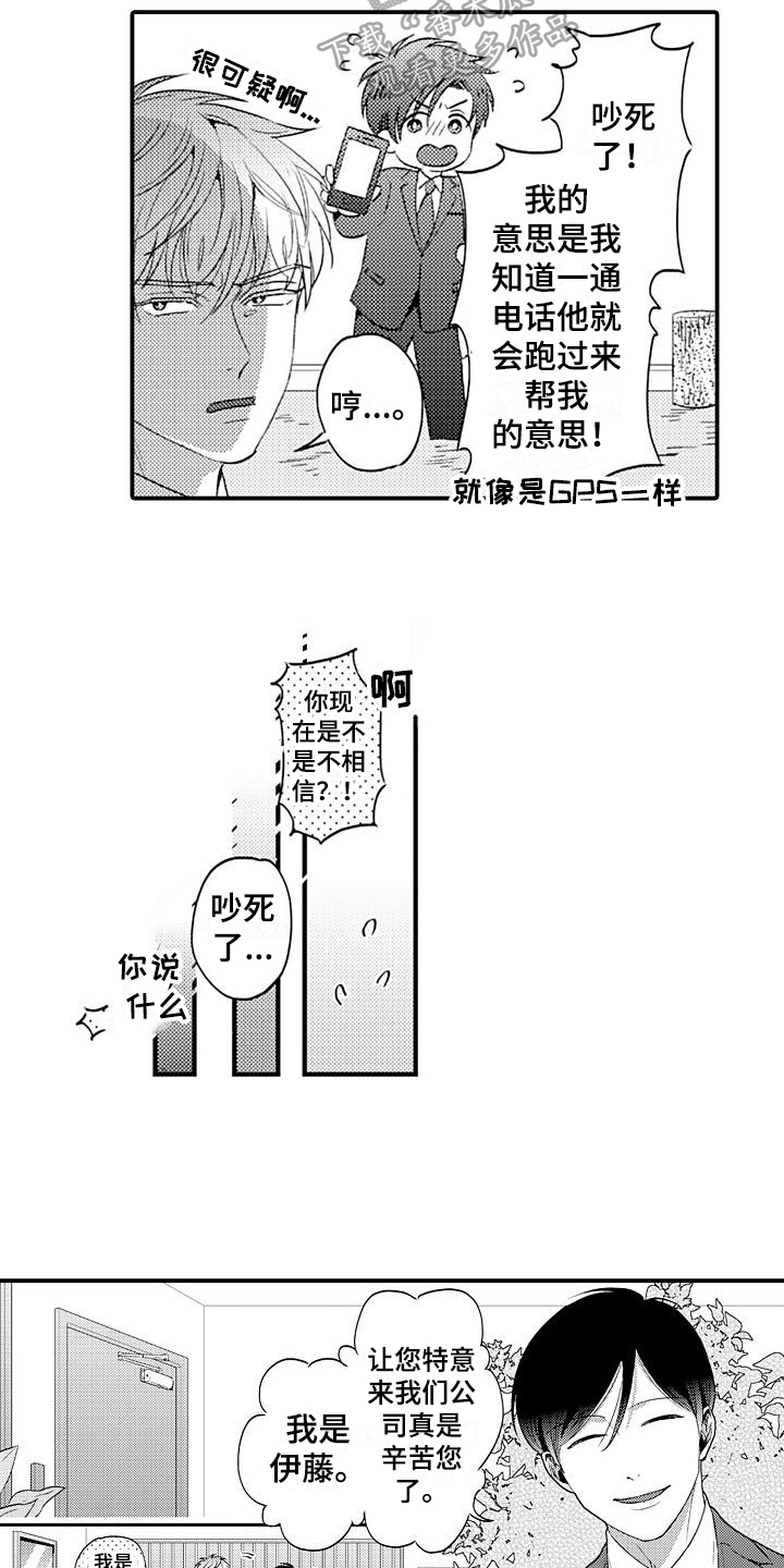 第9章：提醒4