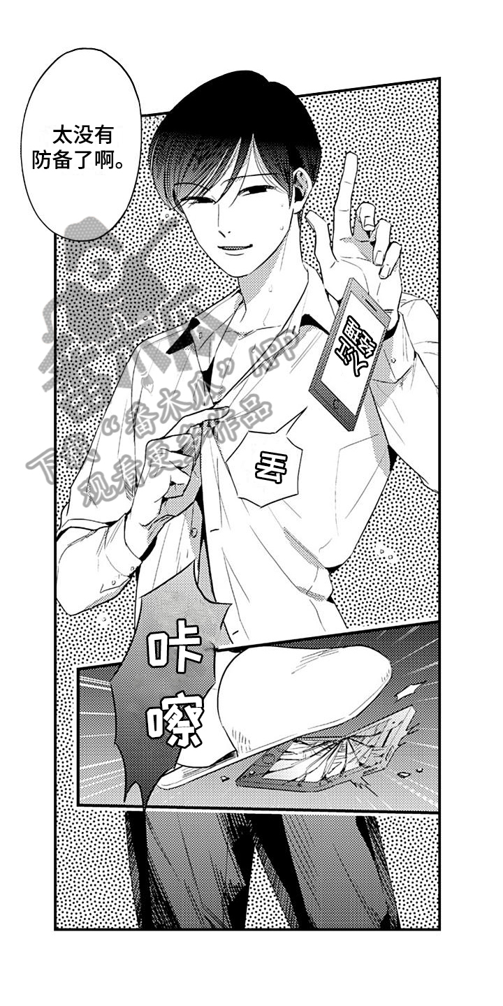 第11章：质问0