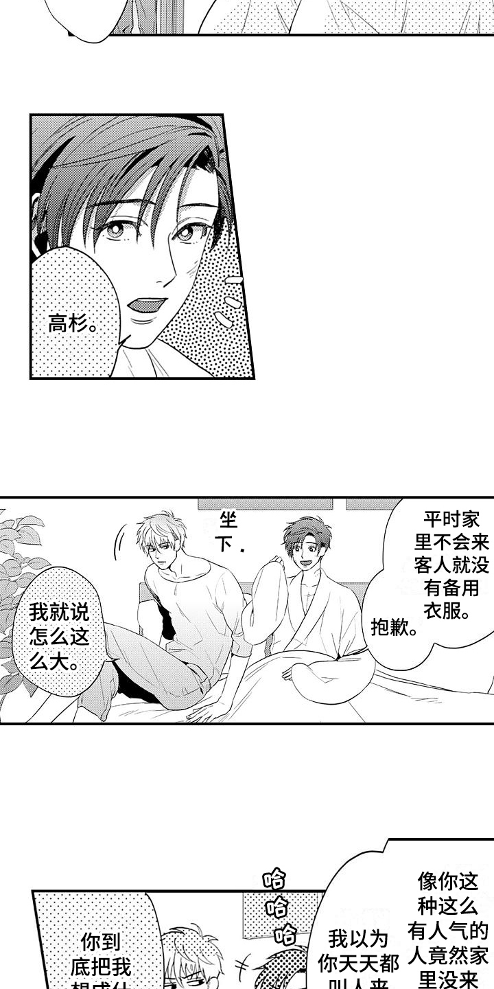 第13章：反抗4