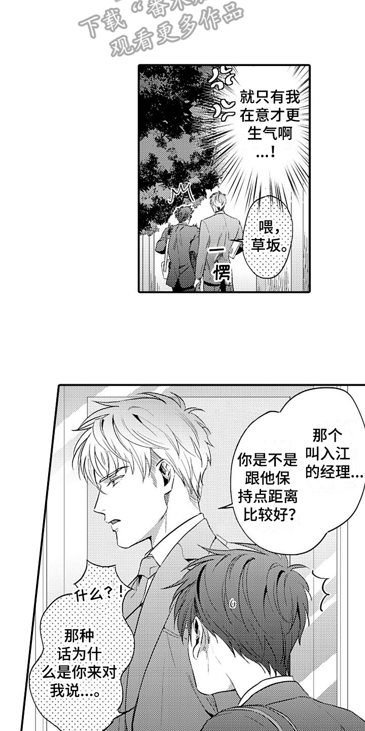 第9章：提醒2