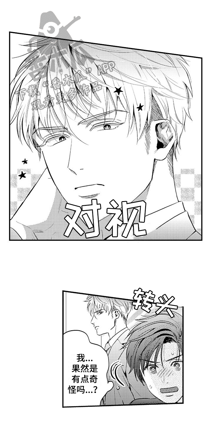 第9章：提醒0