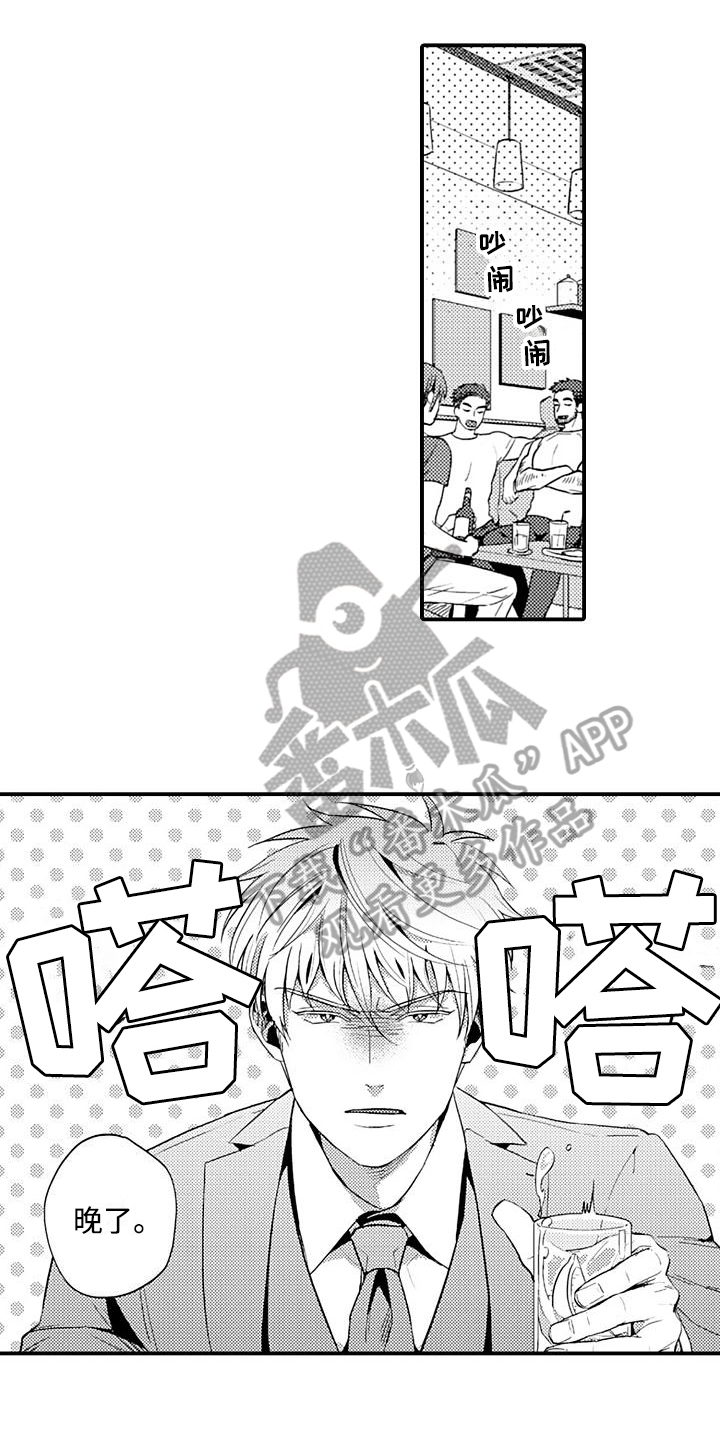 第11章：质问4