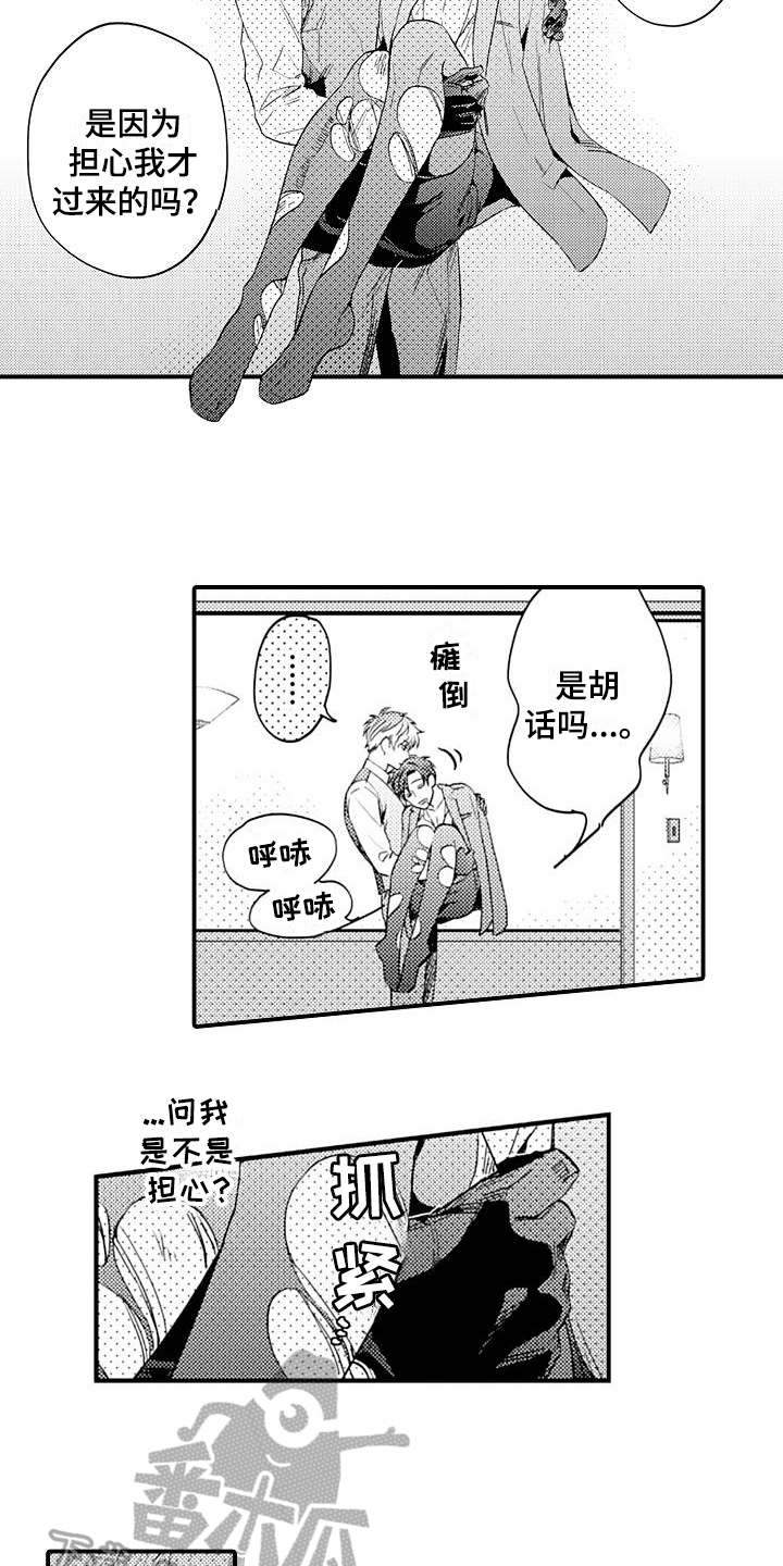 第13章：反抗1
