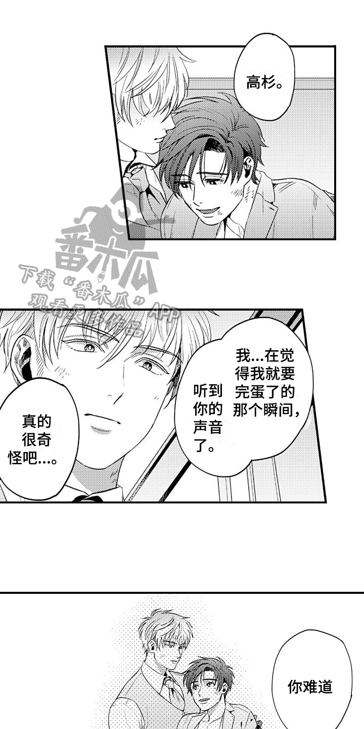 第13章：反抗0