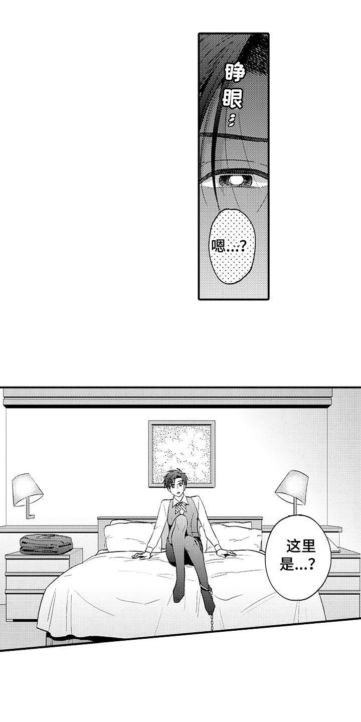 第10章：陷阱3