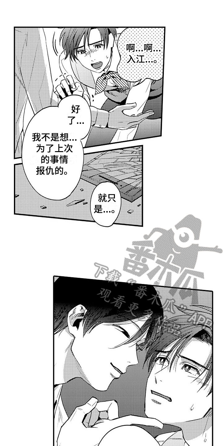 第11章：质问1