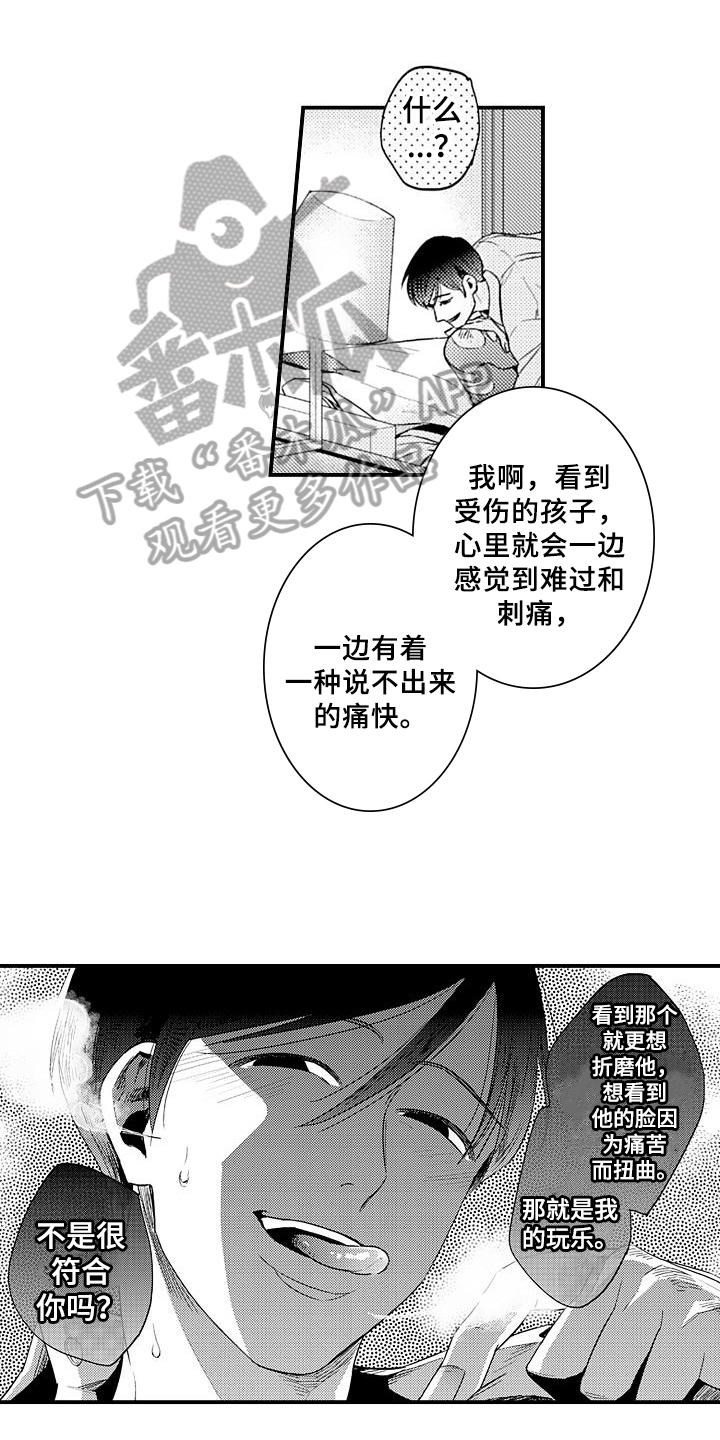 第12章：救出0