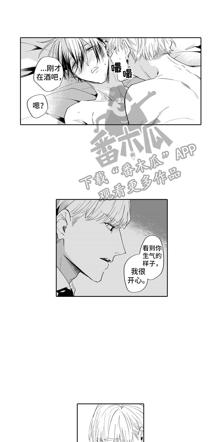 第13章：出差2