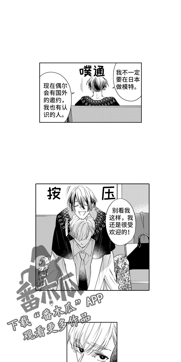 第15章：喜欢2