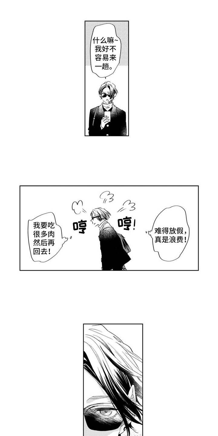 第6章：新人物0