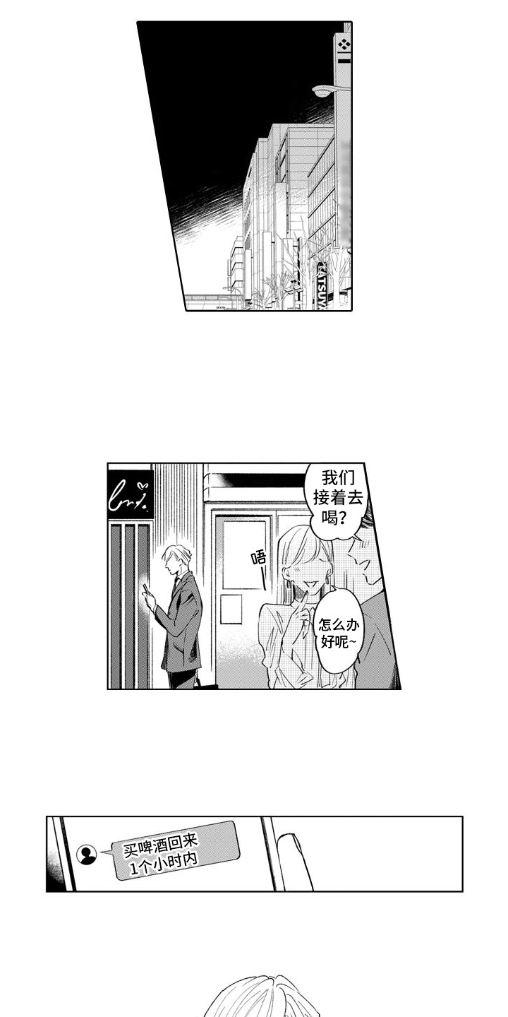 第1章：请求0