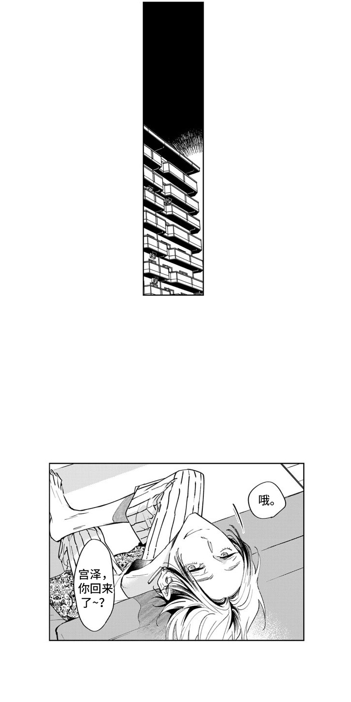 第1章：请求3