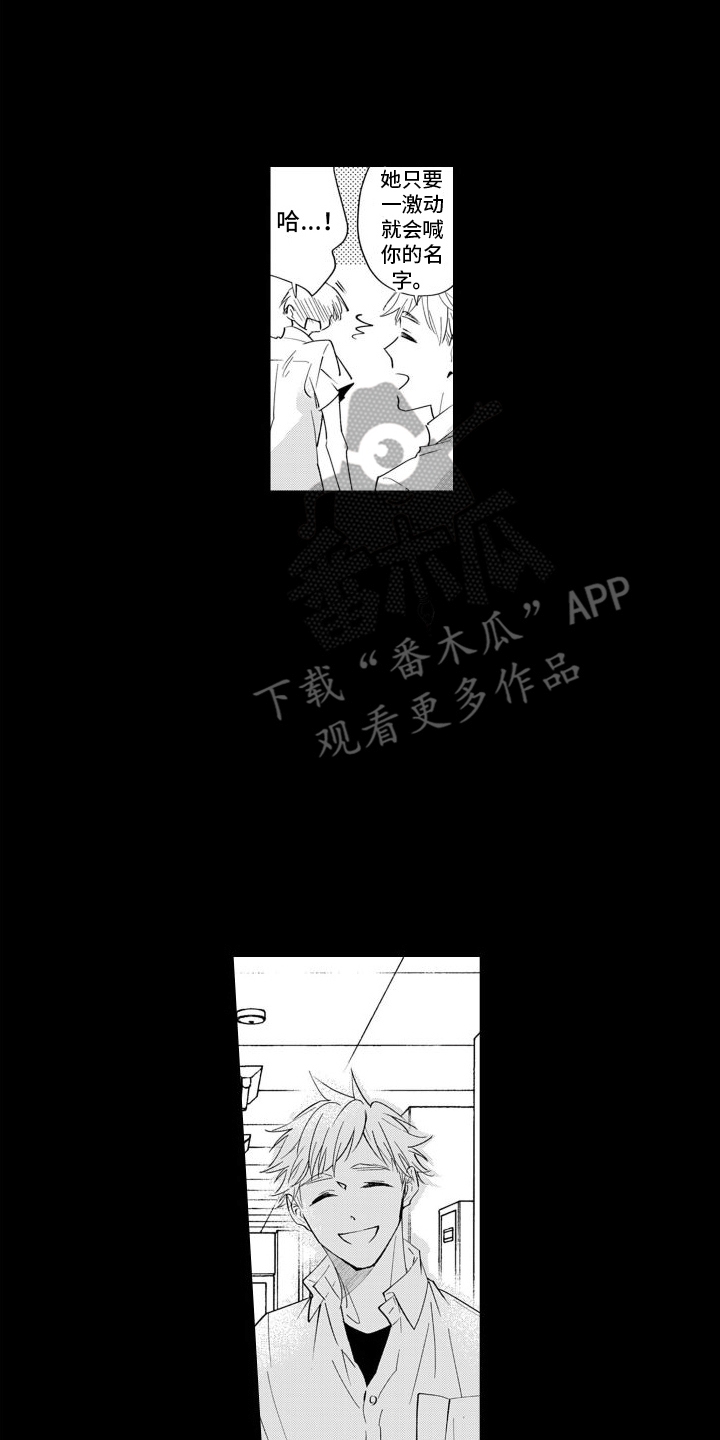 第8章：同学4