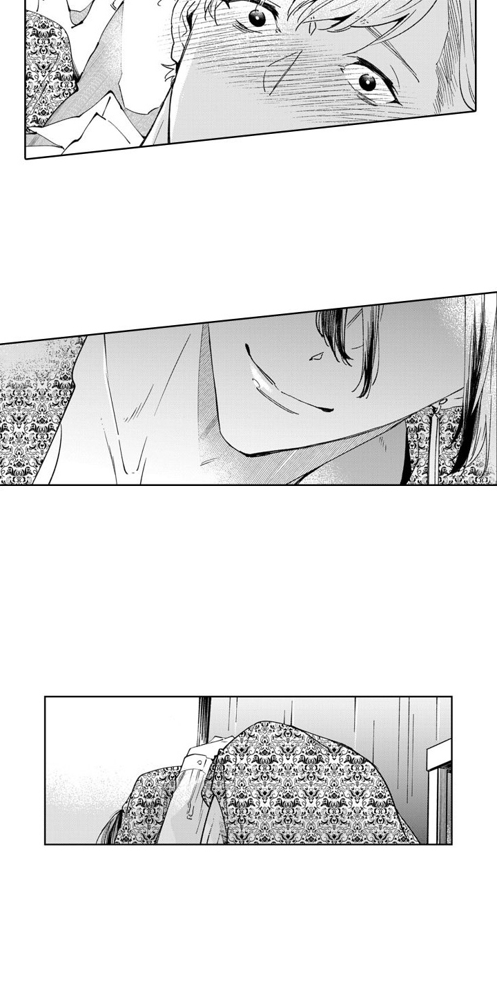 第2章：原来如此1