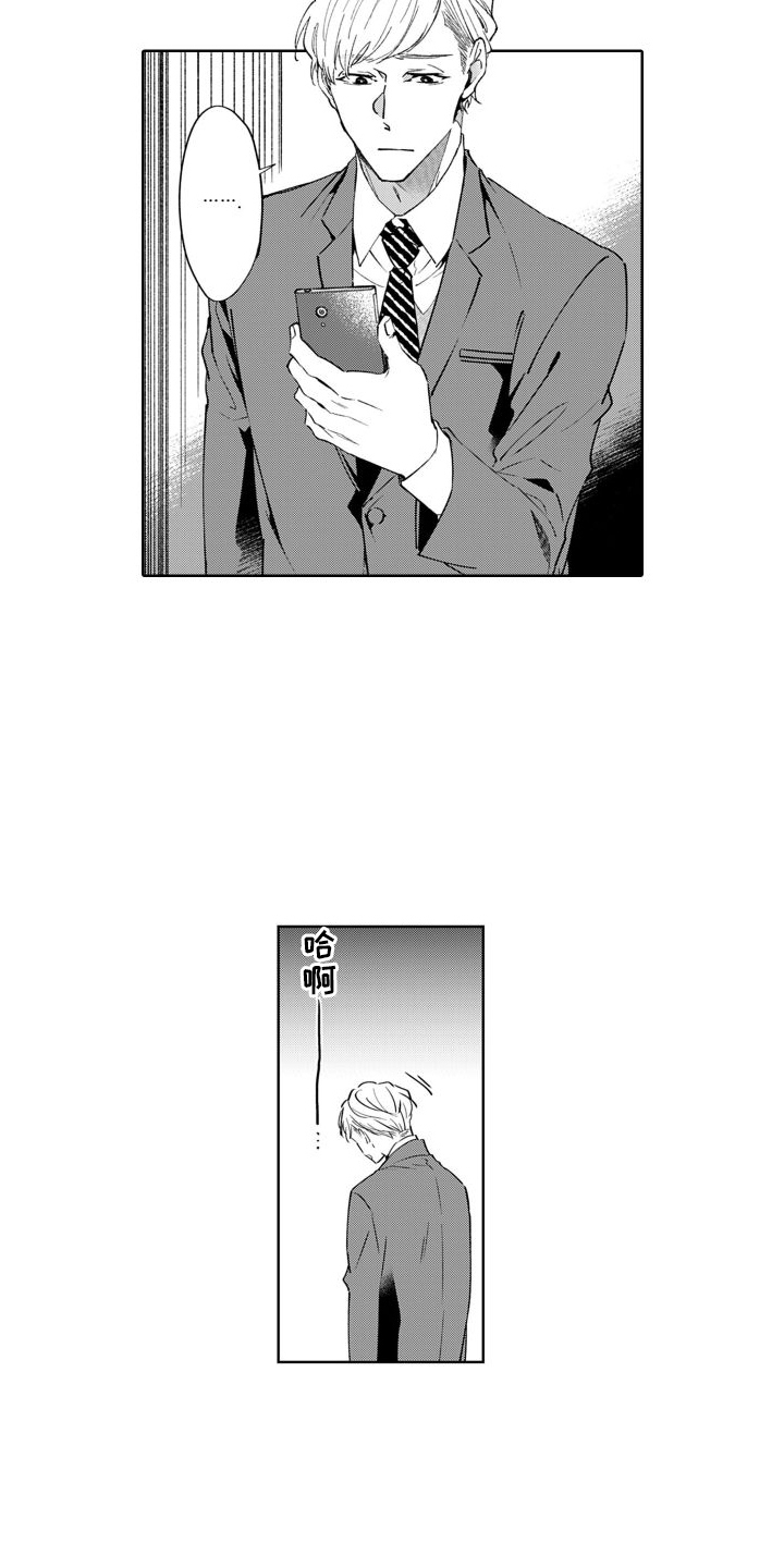 第1章：请求1