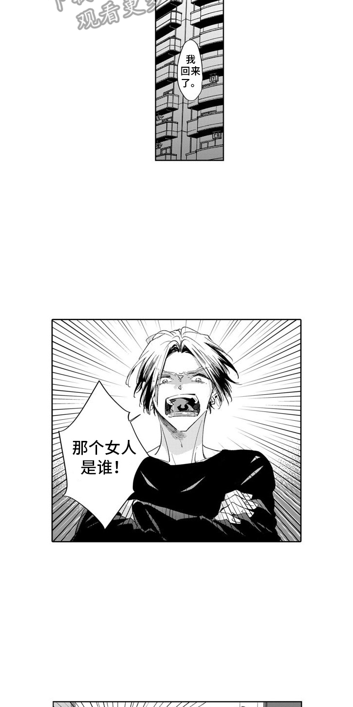 第6章：新人物4