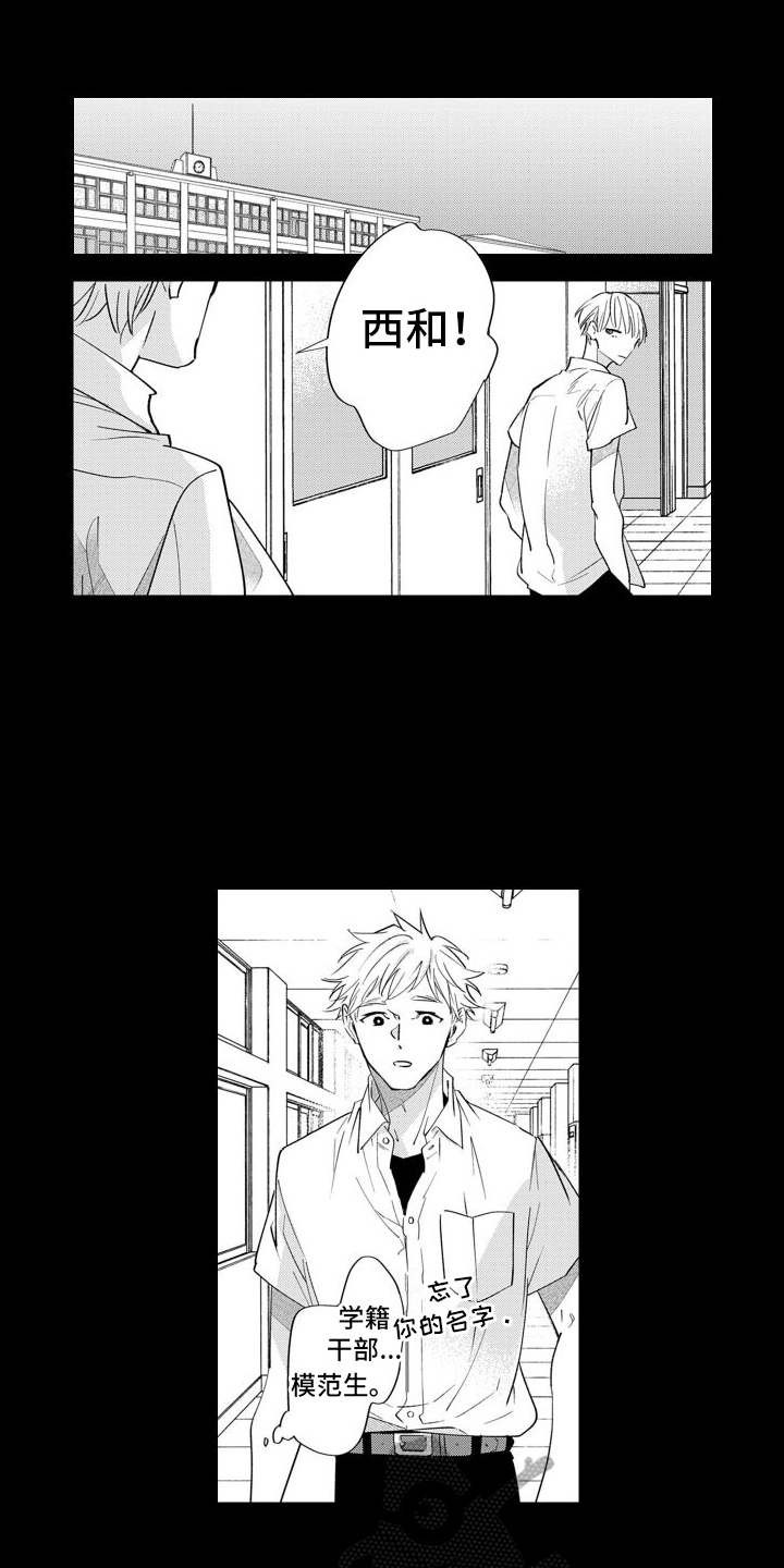 第8章：同学0