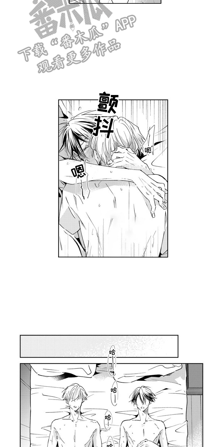 第16章：新生活4